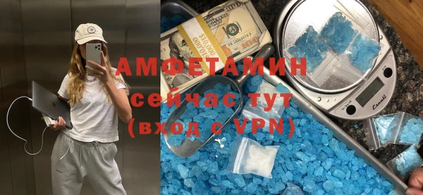 кокаин VHQ Богородицк