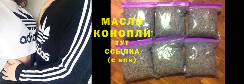 OMG ONION  Боготол  ТГК THC oil 